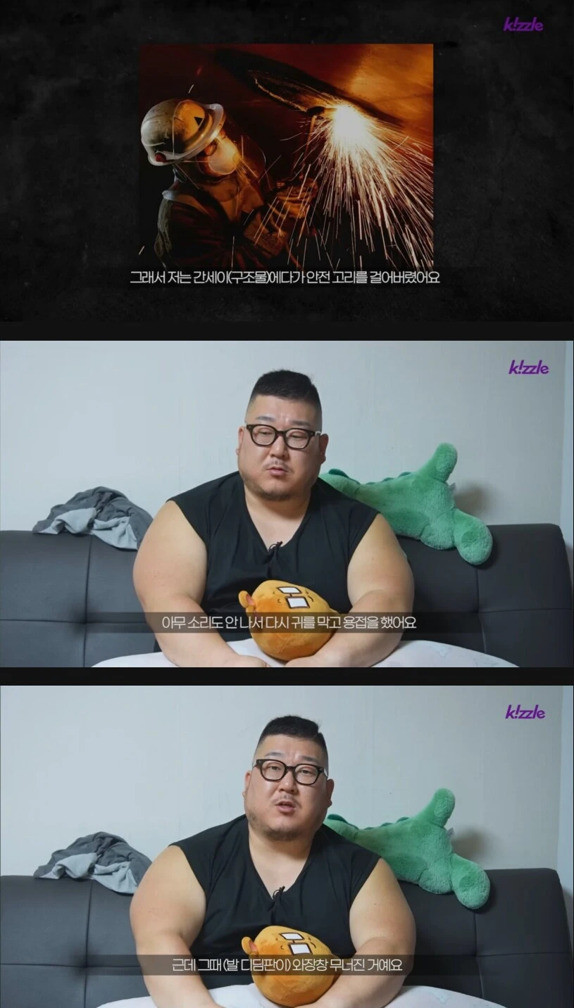 젊은 애들이 위험한일 안하려는 이유_3.png