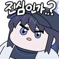 블루아카)집으로 돌아온 조마에 사오리_2.png