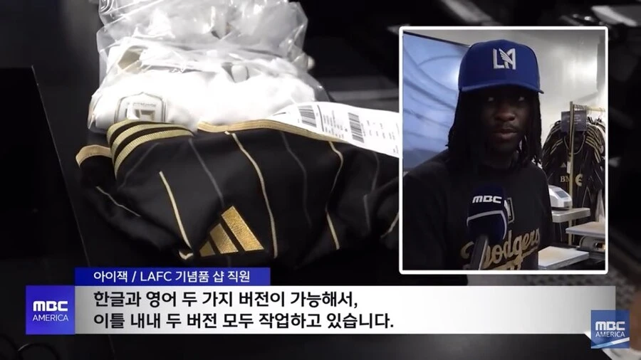 손흥민 영입이후 LA 근황_4.jpg