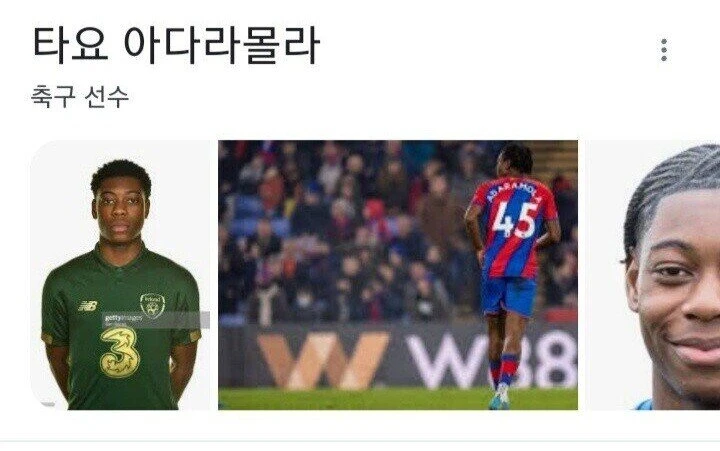 “타요야 ㅅㅅ가 뭔지 알아?”