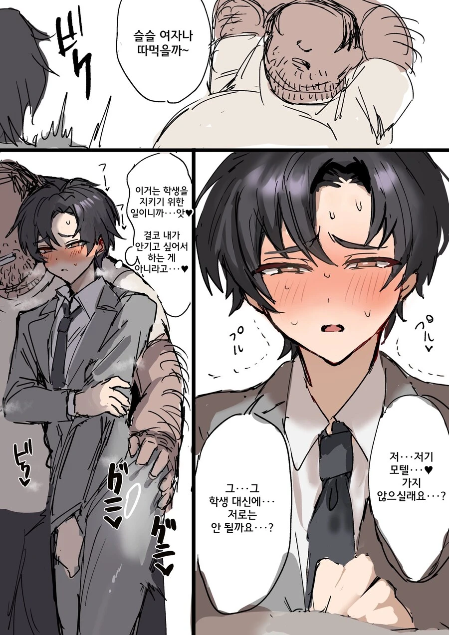 블루아카) 바니걸의 날에는 역시 바니_3.png