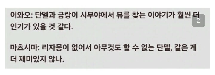 포켓몬 겜프릭 유출관련 감탄 한거