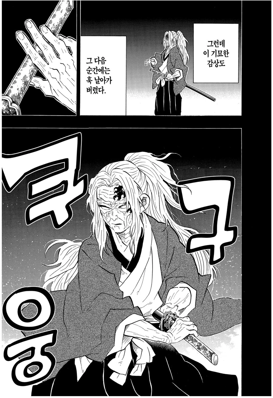 귀멸 무잔의 부활이 늦어진 이유_4.jpg