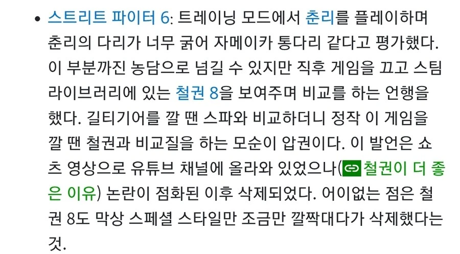 ㅇㅇㄱ)스파6 매력 한껏 알린 ㄱㅅㄱ배 초보 대전_2.jpg