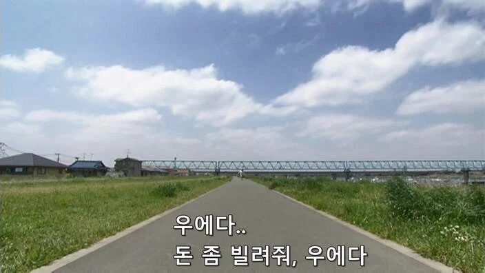 주인이 멋대로 원룸 계약을 파기했다._19.jpg
