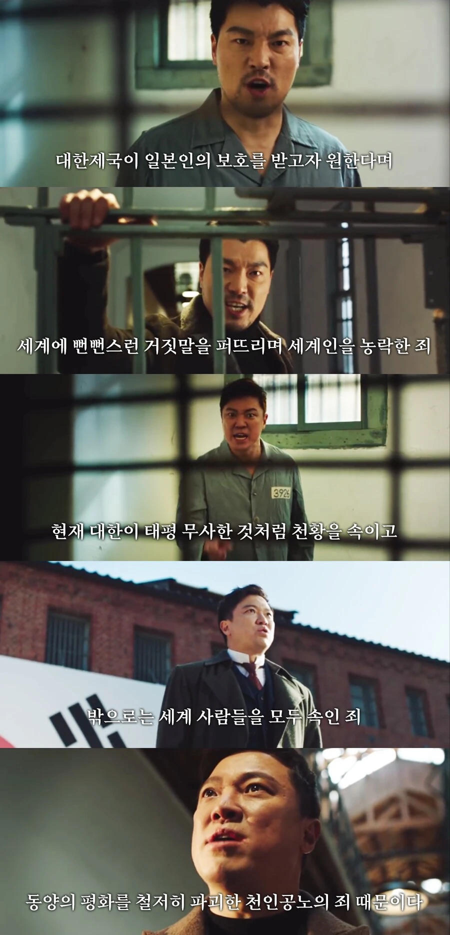 "결국 미국이 핵 쏴서 독립한 거 아님? 독립운동이 무슨 소용임?".jpg