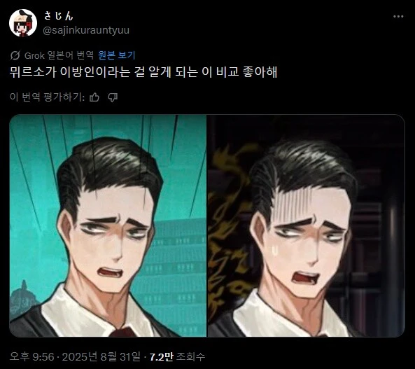 림버스) 스포] 이거 단순히 만우절 재탕이라고만 생각했는데
