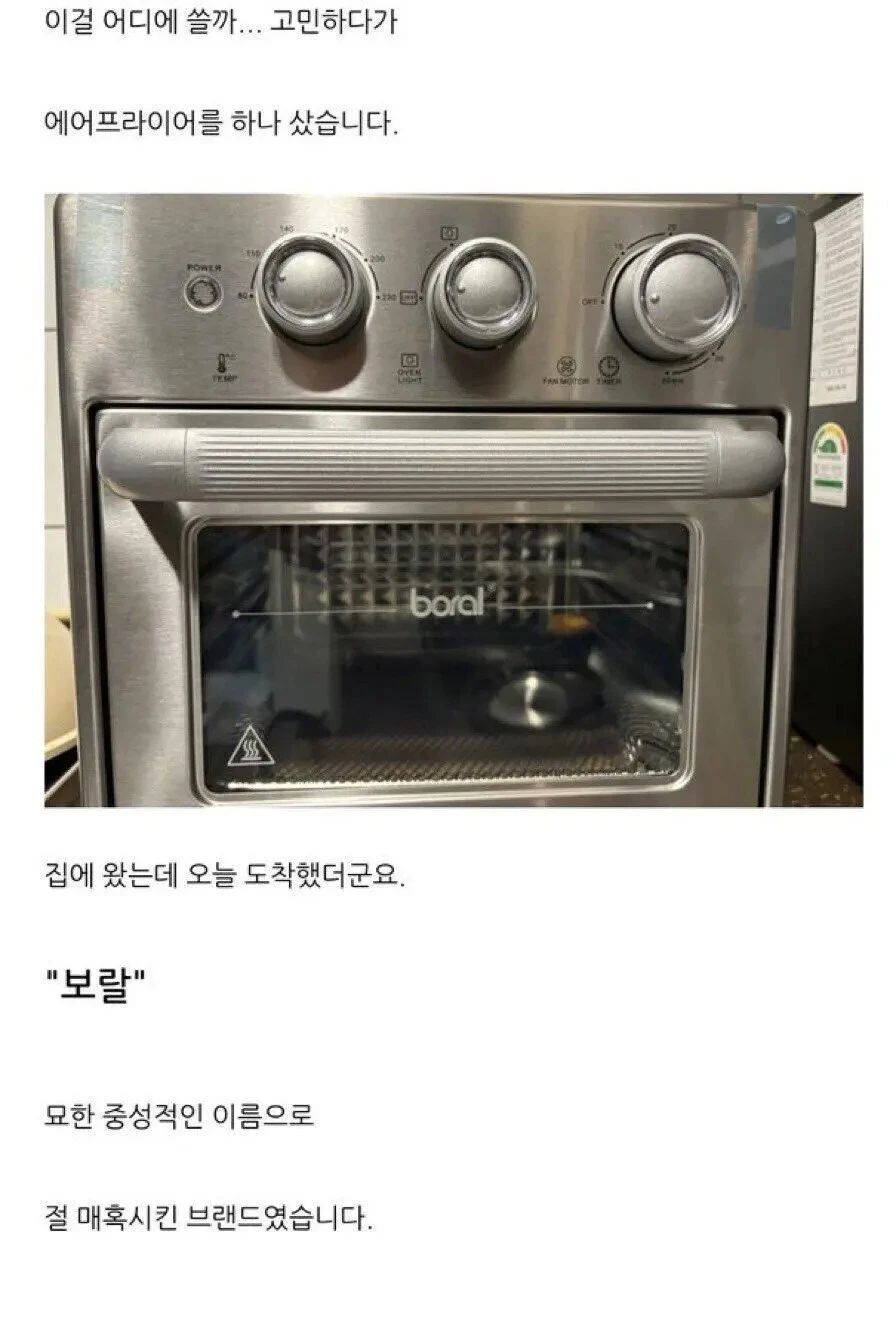 성 중립성을 잘 지킬 것 같은 회사