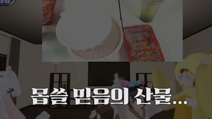 졸업한 버튜버) 몹쓸 믿음의 산물.jpg_27.jpg