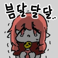 ㅇㅇㄱ) 근데 진짜 재네 멸칭 생각해보니까