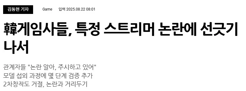 ㅇㅇㄱ) 오늘의 기자님 기사