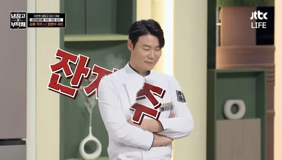 다들 반박을 못한 김풍의 최현석 디스_4.jpg