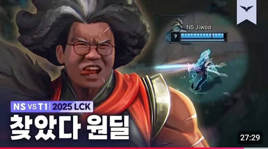 롤) 도베사 진짜ㅋㅋㅋㅋ