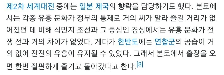 2차대전시기 일본군 중 독보적인 최고 땡보직_3.jpg