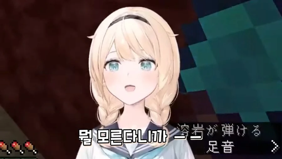 버튜버)야마다를 용서할 수 없는 고자루_18.png