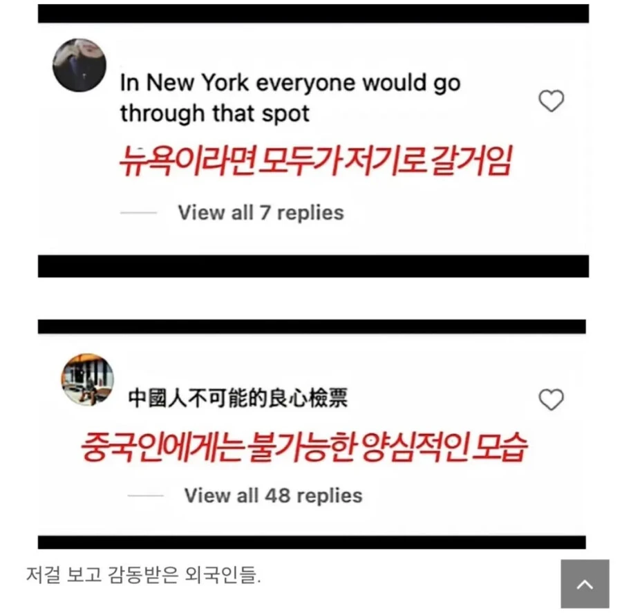 한국의 지하철 양심_2.jpg