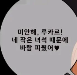 요즘 네토라레물 스토리도 대놓고 뻔뻔해야 하는 이유_8.jpg
