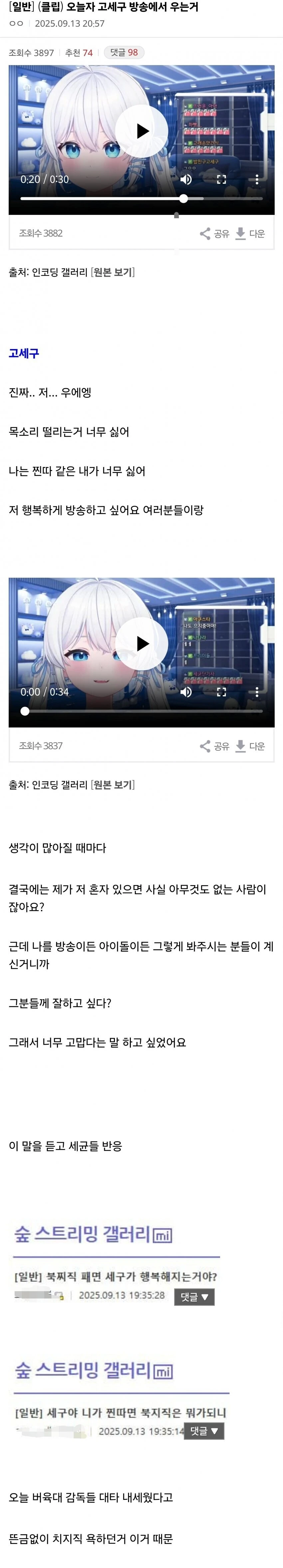 ㅇㅇㄱ) 나는 이파리 친구들 사상이 참 놀랍네