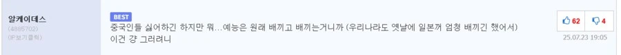 흑백요리사)....나 이 말 취소할래...!