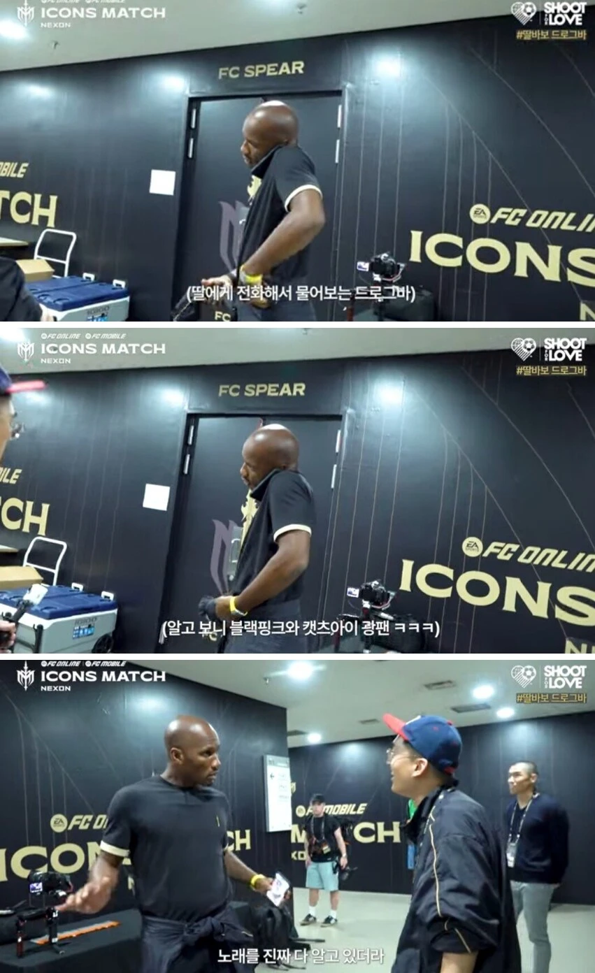 한국 안데려와서 자녀가 삐졌다는 드록바_2.png