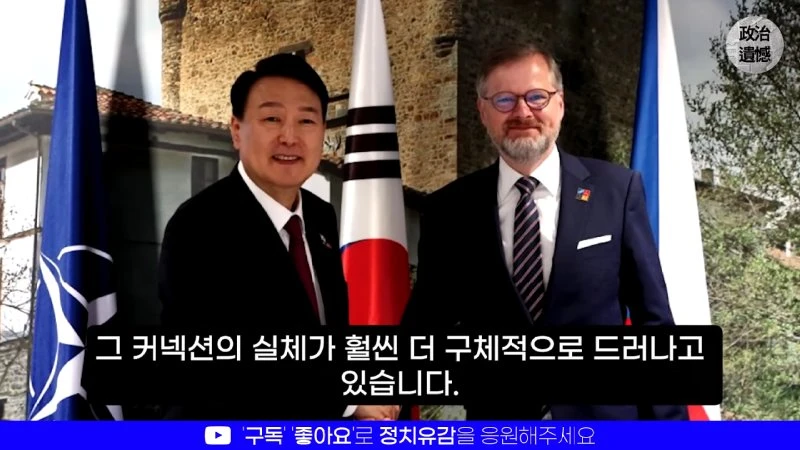 _원전 계약의 최종 기획자, 충격적 정체!_ 3년 전 미국 탐사보도에서 찾았다… 충격적인 내용에 국내 언론도 발칵, 이명박 과거 사진까지 연이어 공개되자 이미 파장 일파만파 12-29 screenshot.png