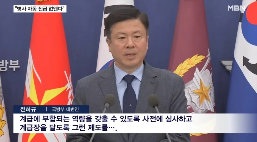 병사 자동 진급 없엔다, 일병만 15개월도 가능.jpg_2.png