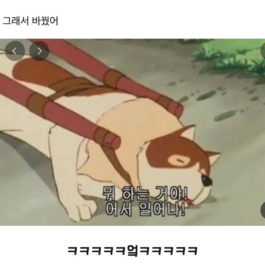 ???:김 대리, 카톡 프사 바꿔_2.jpg