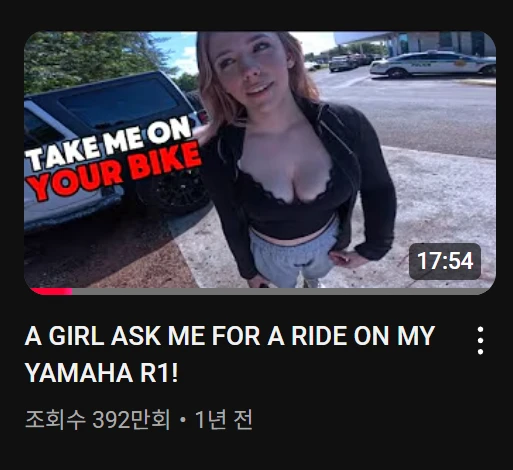 야짤에 올라온 오토바이 결말