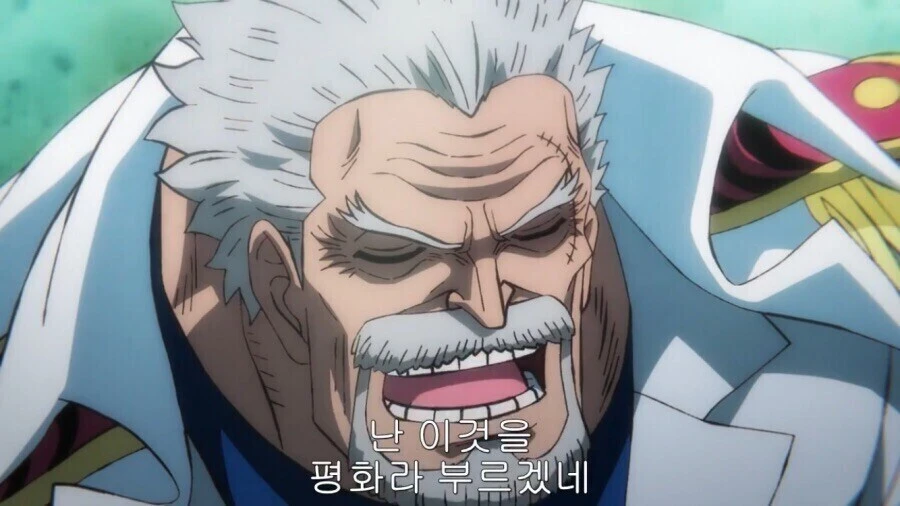 원피스)가프가 세계 개혁을 위해 한 노력