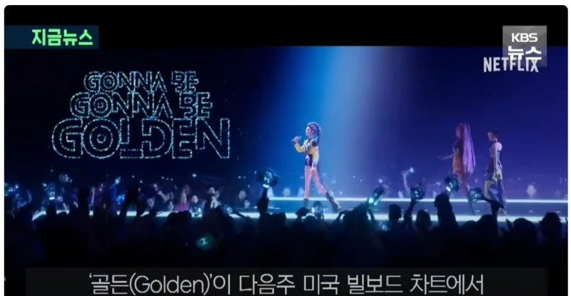 [K팝 데몬헌터스]의 세계적인 큰 울림