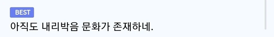 쩡 하나로 드러나는 어휘력_5.jpg