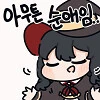 공부를 잘해서 가정교사도 해주지만 입이 험해서 인기 없는 졸업생 선배.manhwa_3.png