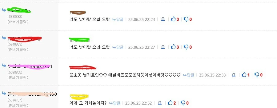 디씨식 저출산 대응 챌린지_2.jpg