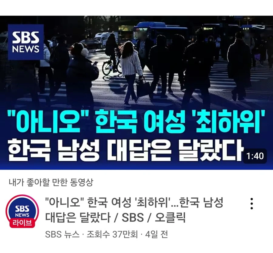 씹쓰레기 기레기가 만드는 제목