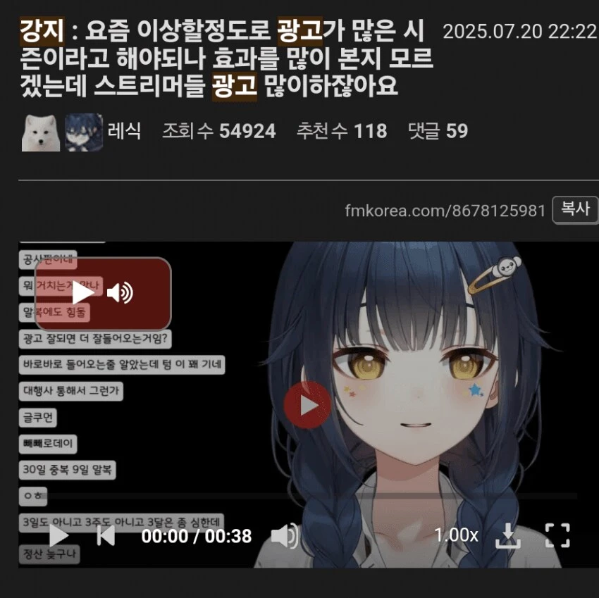 ㅇㅇㄱ)게임회사 광고 끊기 시작_3.png