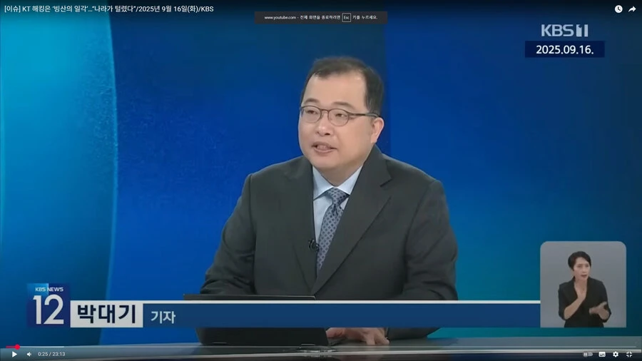 박대기 기자님 쵀신 근항