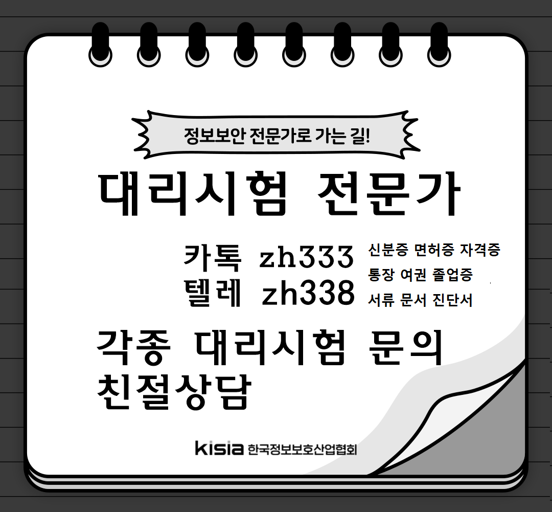 국가자격증위조♨컴활대리시험●톡상담zh333-텔레zh338 졸업증명서영문제작#박사학위증제작#비자서류제작#오픽대리시험#졸업증명서영문위조#위조전문업체