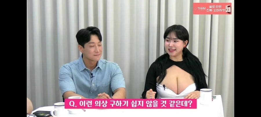 이정도 가슴 사이즈면 무슨컵이죠?