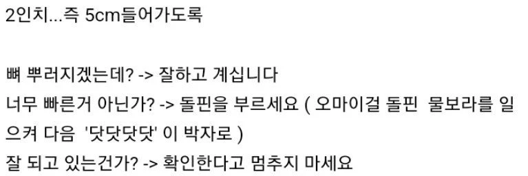 심폐소생술 하면 몸속 반응