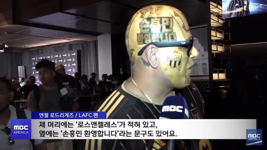 손흥민 영입이후 LA 근황_9.jpg