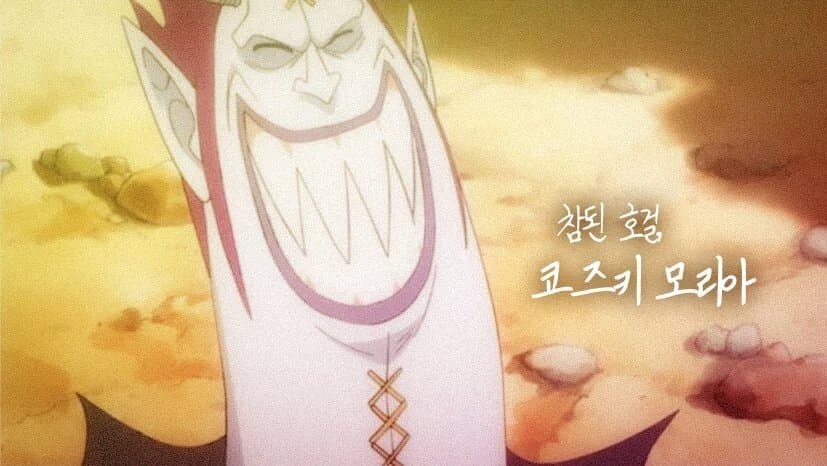 원피스 페로나가 모리아를 따르는 이유_4.jpg