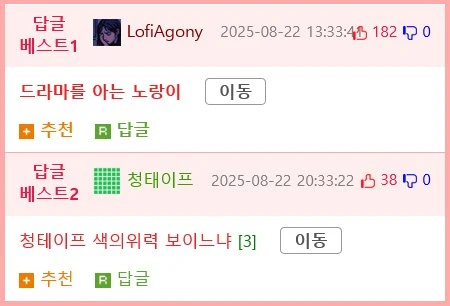 먼저 떨어지는 사람이 커피사기.mp4