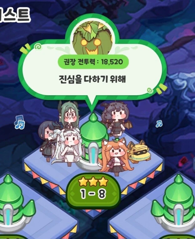 트릭컬)테마극장 G.O.A.T_4.jpg