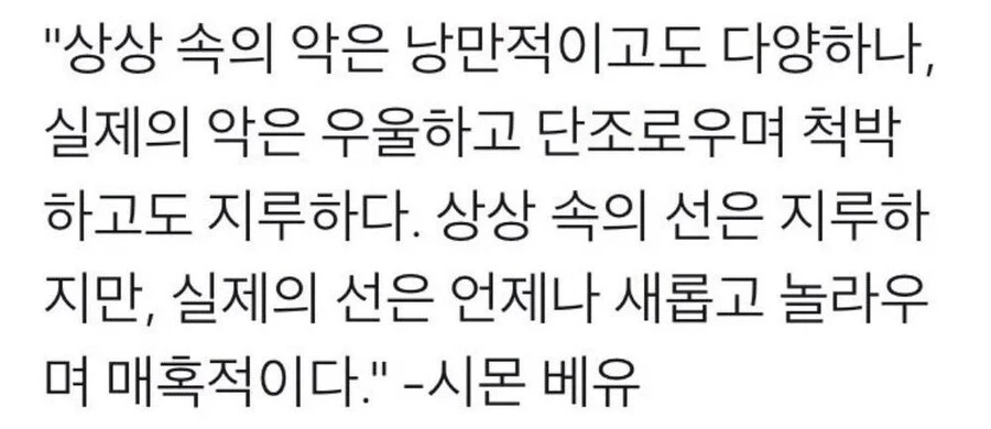 현직 소방관의 빌라 출동 썰.jpg_3.jpg