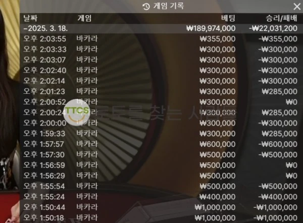 188벳 먹튀사이트 이용하면 통장 못 쓰게 됩니다.