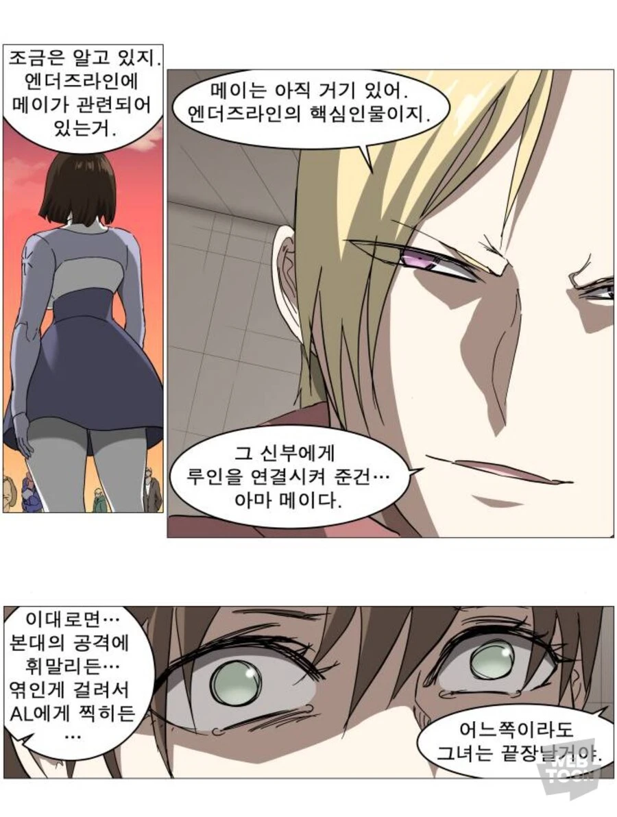 나이트런)다니엘 관련 웃긴게_3.jpg