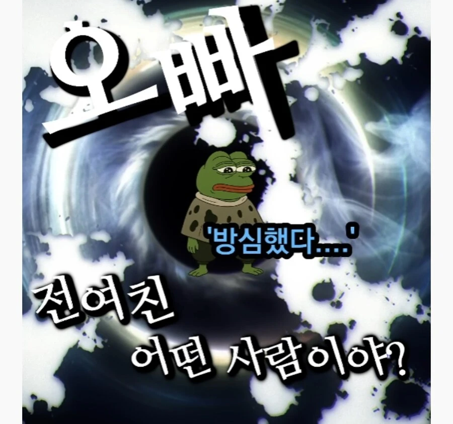 한일 커플 자기 무덤을 판 남자 친구_7.jpg