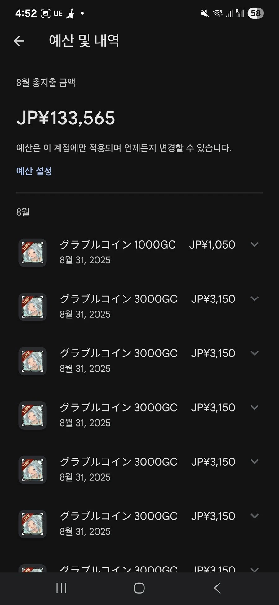길가다가 사람패서 깽값 130만원 물어줌