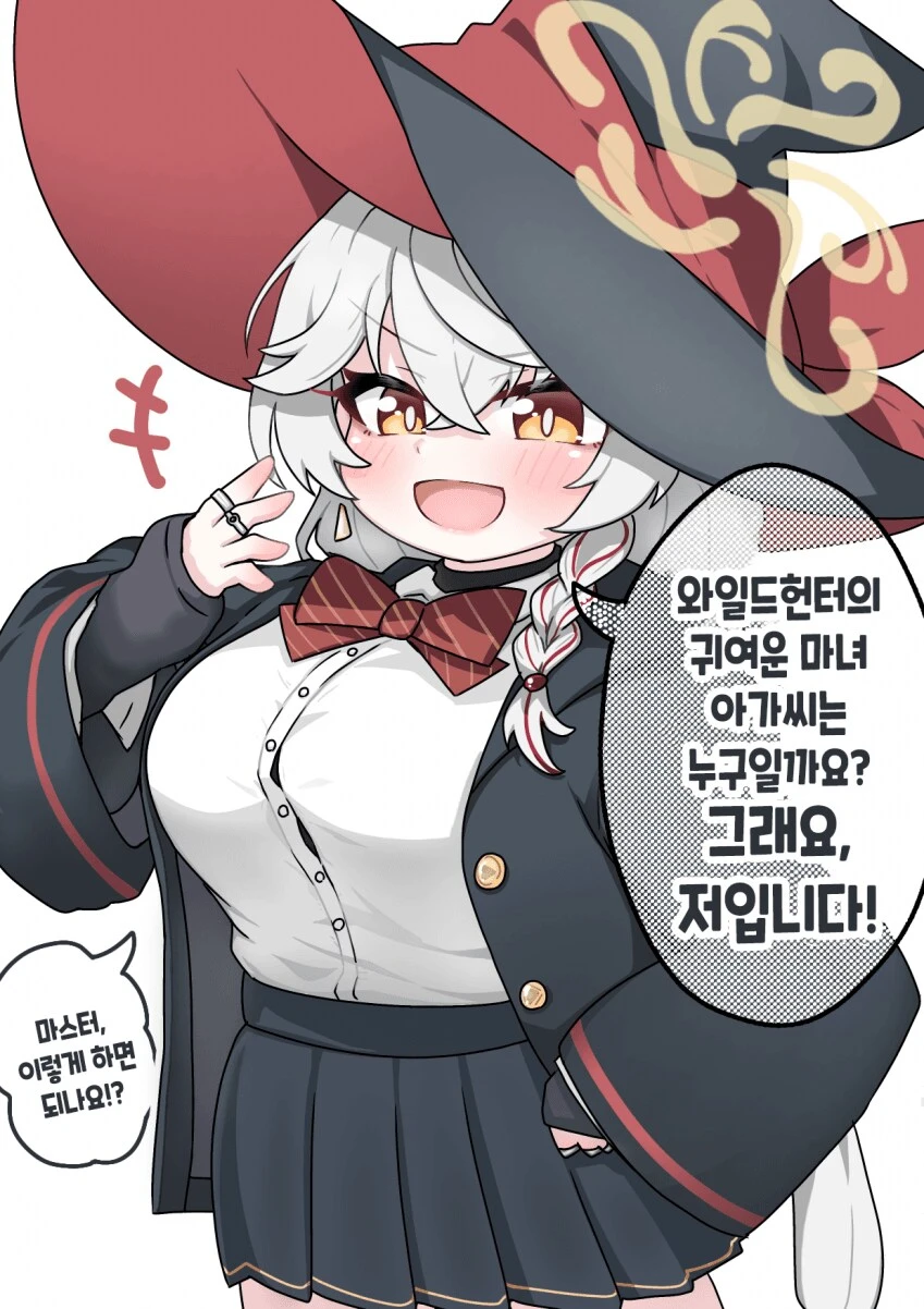 블루아카)왜 한국이고 일본이고 일레이나부터 생각하는거야 ㅋㅋㅋㅋㅋㅋ