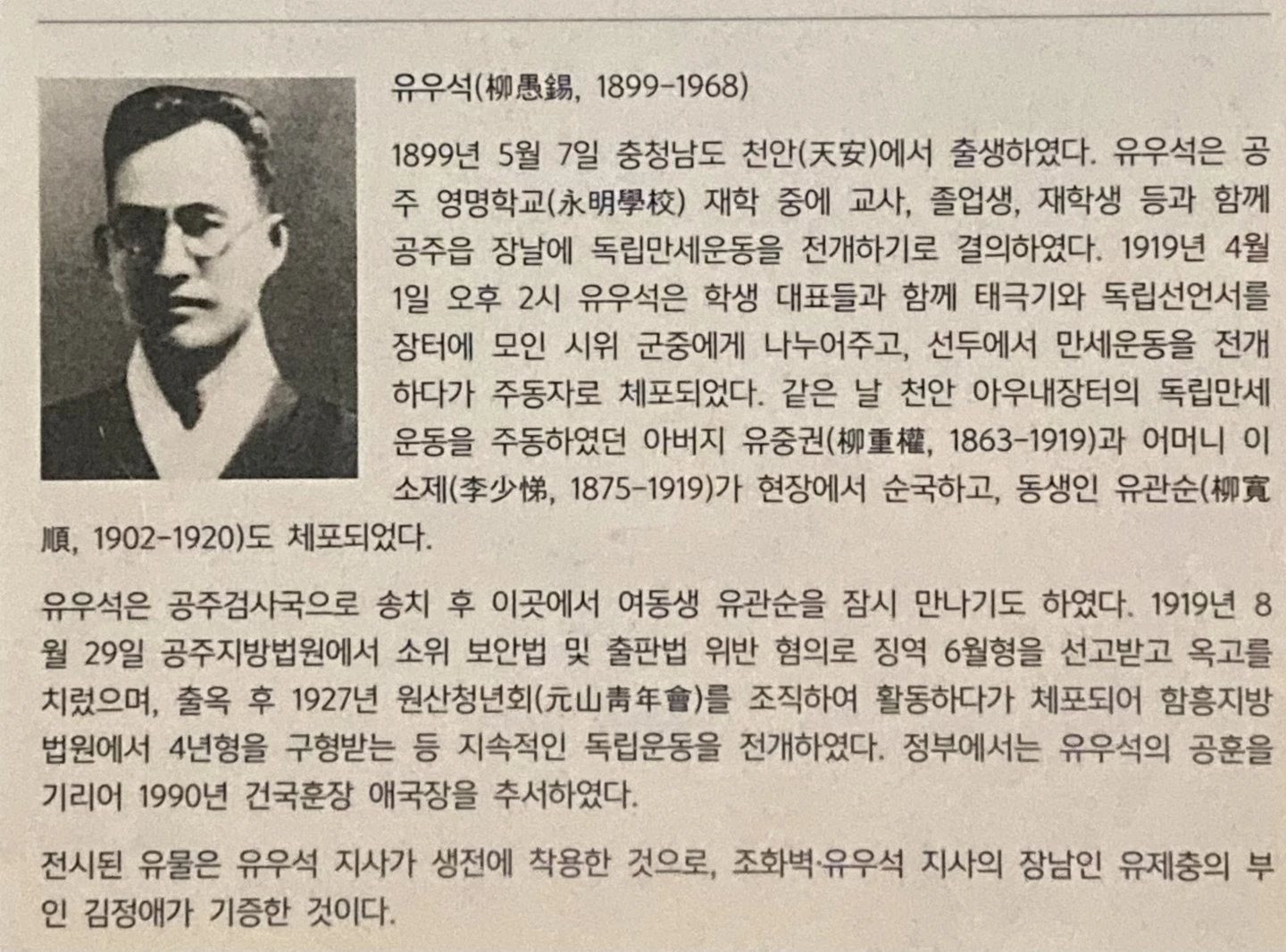 훌륭한 집안 소개합니다.
